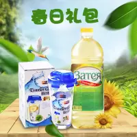 春日套包1(莎吉亚进口葵花籽油1.8L+扣盖玻璃杯420ml)