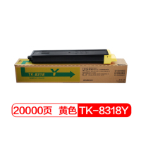 京瓷 (Kyocera) TK-8318Y 原装黄色粉盒 适用于京瓷2550ci 墨粉盒