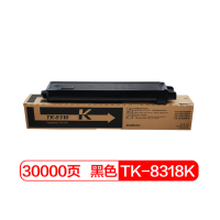 京瓷 (Kyocera) TK-8318K 原装黑色粉盒 适用于京瓷2550ci 墨粉盒