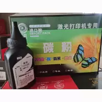 兄弟7180 单支加粉