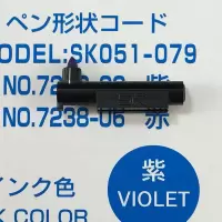 益而高 温湿度记录仪器日记周记月记气象记录笔 温湿度计专用划线紫色笔头 ZJ1-2B紫色笔头 温湿度计笔头