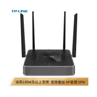 TP-LINK 5G双频双千兆企业路由器 1200M无线家用商用高速路由 TL-WAR1200L