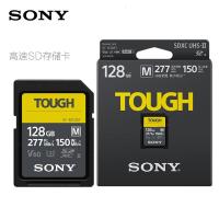 索尼(SONY)SF-M128T SD卡 微单 单反 摄像机存储卡 128GB