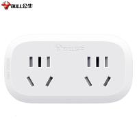 公牛903(S) 吸塑(新国标)5个装