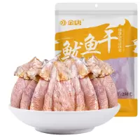 金唐 鱿鱼干250g 海产干货淡晒海鲜干货特产鱼干 ZX