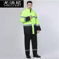 冷库连体棉服可拆卸内胆防水套装 荧光绿