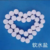 SHITELEI 施特雷软水盐 溶解速度快