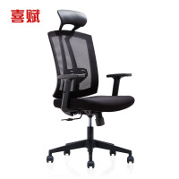 喜赋XF-1631 办公椅 经理主管网椅家用转椅 学生学习椅电竞椅 书房椅电脑椅子 护腰办公椅 人体工学椅 可旋转