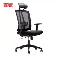 喜赋XF-1631 办公椅 经理主管网椅家用转椅 学生学习椅电竞椅 书房椅电脑椅子 护腰办公椅 人体工学椅 可旋转