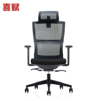喜赋XF-2331 办公椅 经理主管网椅家用转椅 学生学习椅电竞椅 书房椅电脑椅子 护腰办公椅 人体工学椅 可旋转