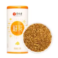 艺福堂花草茶桂花75g罐