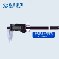 哈量(LINKS)电子数显卡尺0-150mm/0.01 单位：2个