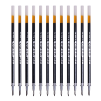 真彩中性笔芯 黑笔芯 20支/盒 QN