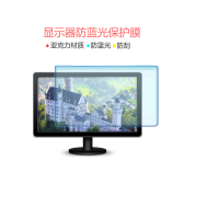 爱国者亚克力显示器防蓝光膜屏幕保护膜 台式电脑防护罩 19英寸宽屏（16:9）