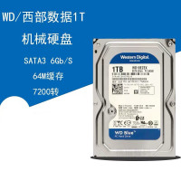 西部数据 WD10EZEX 硬盘容量1TB 3.5英寸接口类型