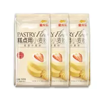 金龙鱼 500G/袋 蛋糕粉低筋面粉糕点用小麦粉3袋 (单位:组)
