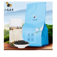 八馬 茶叶茉莉花茶 250g/袋（单位：袋）