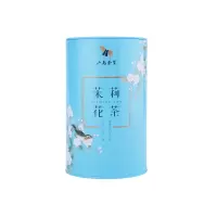 八馬 茶叶茉莉花茶·新品韵2018 100g/罐(单位:罐)