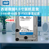 西部数据 WD40EZRZ 移动硬盘（一个装）