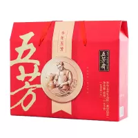 礼品粽斋粽子礼盒端午节粽子(单拍不发货,拍50份起发货)