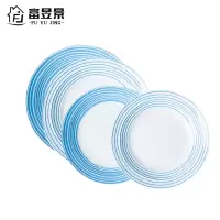 富昱景 碗碟餐具套装蓝调彩虹4个装北欧Ins风碗碟碗盘子餐具家用个性创意简约陶瓷碗