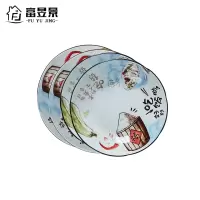 富昱景 景德镇碗碟套装北欧风家用餐具简约盘（4个装）可微波