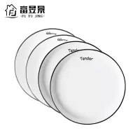 富昱景 碗碟餐具套装网红家用情侣碗陶瓷日式碗碟简约北欧ins碗盘套装(4个装)