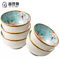 富昱景 景德镇陶瓷家用碗餐具碗喝汤吃饭碗套装网红日式碗4.5英寸饭碗 5个装