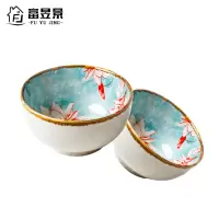 富昱景 景德镇陶瓷家用碗餐具碗喝汤吃饭碗套装网红日式碗6英寸饭碗 2个装