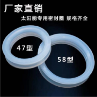 太阳能配件47胶圈