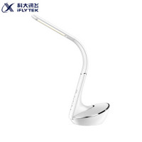 [精选]科大讯飞阿尔法蛋智能学习台灯智能台灯小学生护眼台灯语音对话智能语音 颜色随机