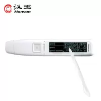 汉王(Hanvon) 电子词典 汉王e典笔扫描笔 翻译笔 点读笔 A10Tplus