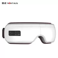 金正(NiNTAUS)眼部按摩仪 眼部按摩器护眼仪热敷疲劳眼疗仪蓝牙眼保仪孩子学生青少年护眼网课伴侣送礼JZ-E520