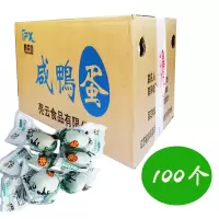 [江苏扶贫][财政集采][沭阳]苏合林地咸鸭蛋 100 枚