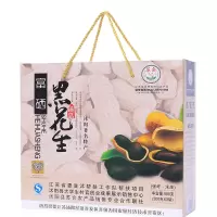 [江苏扶贫][财政集采][沭阳]苏合富硒黑花生900克 黑皮花生米 花生仁 水煮花生 凉拌 杂粮粗粮