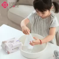 洁丽雅一次性洗脸巾毛巾母婴童棉柔巾美容卸妆抽取式加厚柔软面巾MRJ021 13*20cm/90抽/包