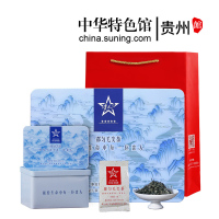 特级都匀毛尖茶青花瓷礼盒装新茶绿茶炒青绿茶(单拍不发货,拍50份起发货)