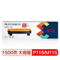 班图 JH P115b粉盒适用富士 M115b 115fs 118w 118z 115b CT202138 351006