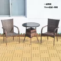 麦格尚 藤编桌椅MGS-HWZY-H004 阳台咖啡厅桌椅 藤制户外家具 庭院花园露台室外休闲藤椅(70cm圆桌+两椅)