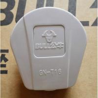 公牛 Z16盒 插座GN-Z16 三相四级插头大功率 10个装