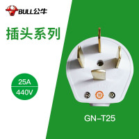 公牛(BULL) 插头二三脚插头3脚空调插 插头2脚电源插头插座/无线/自行接线 GN-T25四脚25A插头 10个装