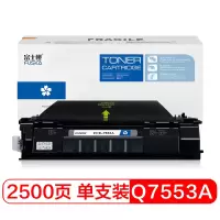 富士樱(FUSICA) Q7553A 硒鼓适用惠普打印机HP LaserJet P2014/n P2015 P2015d P2015dn P2015x M2727nf/nfs墨粉盒