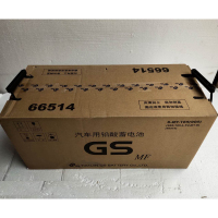 GS 汽车用铅酸蓄电池 665146(6-QY-165) 12V 165Ah (单位:只)