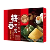 梅香(mx) 梅香三宝[咸蛋+皮蛋+粽子]礼盒装 1.96千克(粽子10只,咸蛋8只,皮蛋8只)