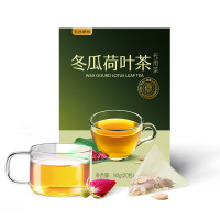 五谷磨房冬瓜荷叶茶玫瑰花茶小袋装茶包冲泡代用茶决明子罗汉果茶