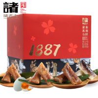 诸老大诸事美满粽子盒装端午粽子