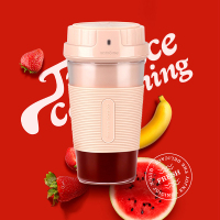 北欧欧慕(nathome) NZL05便携式电动果汁机 迷你榨汁杯 粉色