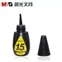 晨光(M&G) AICW9601A 记号笔墨水 大头笔补充液 黑色 15ml/瓶 dt