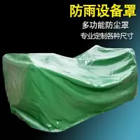 帅虎SH勇士车头罩衣车衣2400*2300*2500㎜车罩防雨防晒四季通用遮阳加厚牛津布