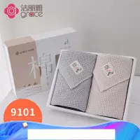 洁丽雅 悟西域双条装颜色随机装 9101 礼包